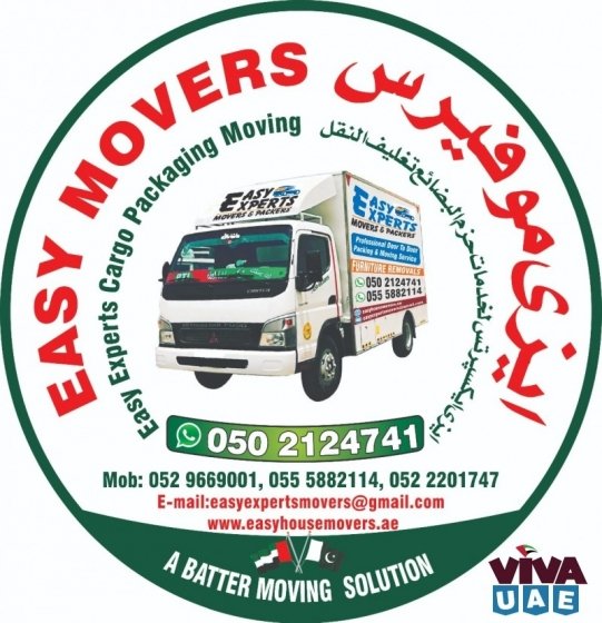 USED FURNITURE BUYERS DUBAI 0509669001 SHARJAH